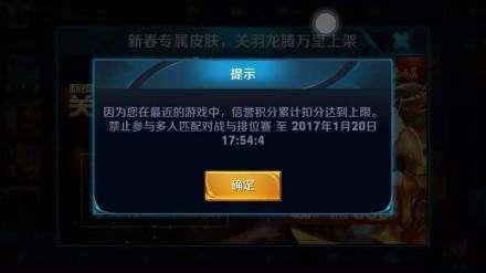 王者荣耀最讨厌的队友,挂机只排倒数第一?