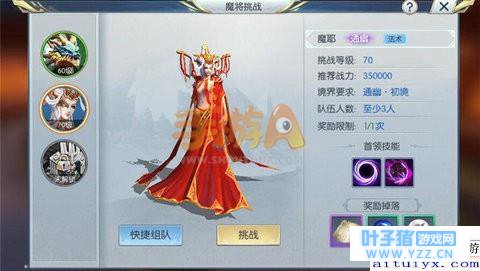 ���������70��ħ����ս�Ĵ򷨽���