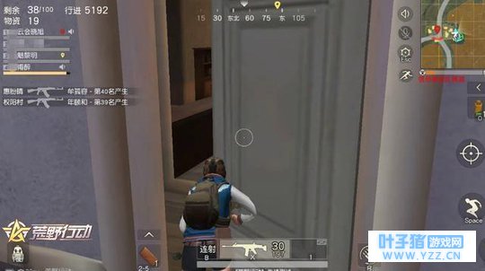 荒野行动:搜完东西你会随手关门吗?原来关