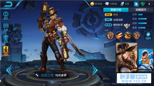 王者荣耀另类牛仔马可波罗,双枪杀尽峡谷是