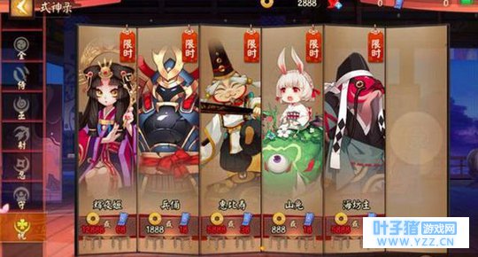 《决战! 平安京》优质的游戏, 玩家自有衡量