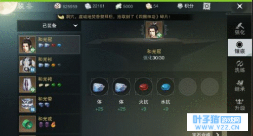 楚留香武当后期输出不够怎么办 楚留香武当
