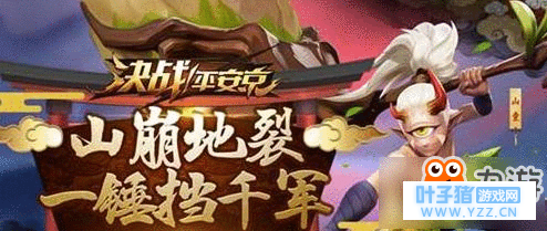 սƽʽɽͯʲôʱ ɽͯ