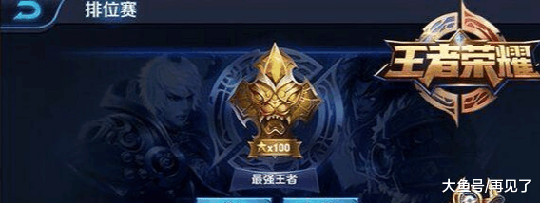 《王者荣耀》上王者最快的英雄是谁?