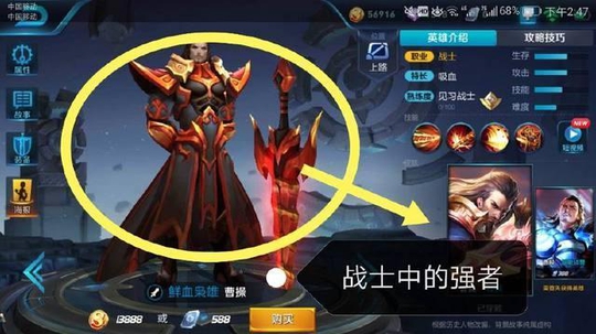 王者荣耀: 小学生总问谁才是最强的英雄, 而