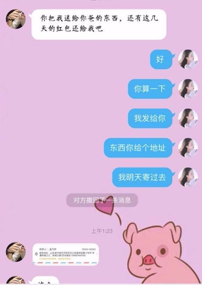 玩《王者荣耀》遇到网恋你会怎么办? 这位朋