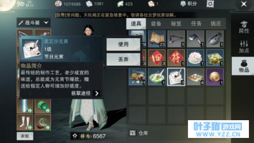 ڶɳԪ˭ ڶɳԪָnpc