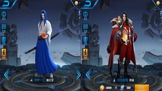 王者荣耀 天美设计师太懒了 这些英雄造型完