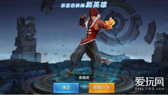 《王者荣耀》最新英雄“坑钱”吗?半职业玩