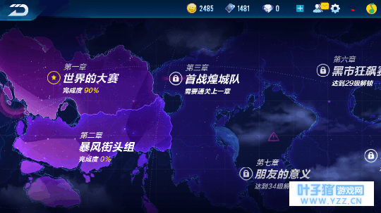 QQ�ɳ����γ�����һ, ����˾�����̲�ס쭳�