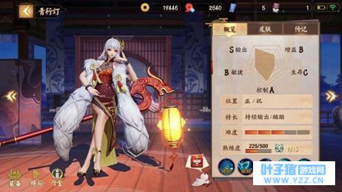 决战平安京青行灯打法攻略技巧,青行灯大神