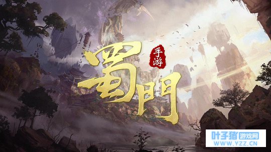 方趣网络CEO: 只做精品游戏 《蜀门手游》将