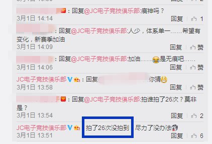 王者荣耀:抢了26次都没抢到,无痕当时到底