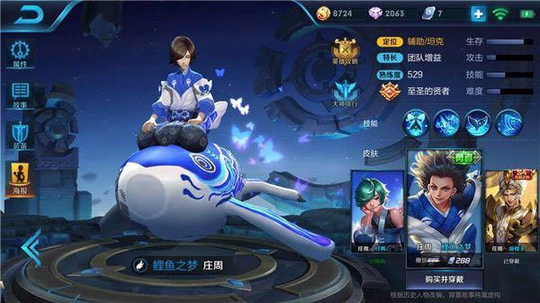 王者荣耀:这种出装的庄周,对面就是5个人