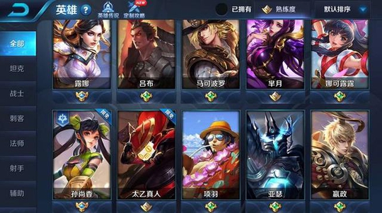 王者荣耀:买这7个英雄就等于浪费金币,不