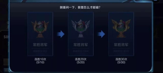 王者荣耀: 细数最难获得的成就, 第1竟要拥