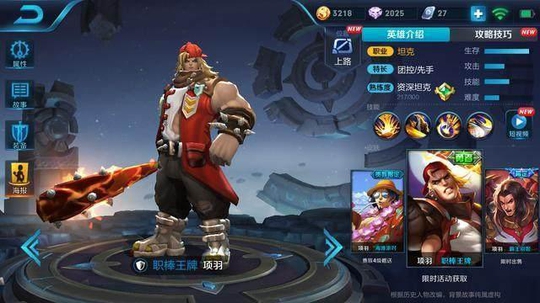 王者荣耀:四款超稀有的冷门皮肤,最后两个