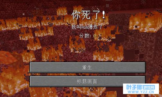 《我的世界》新版本1.13来袭,新增探险之地