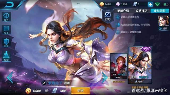 王者荣耀:买了就后悔的4大英雄,第一个百