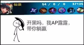 王者荣耀干将莫邪一个大招打出7000血?看完