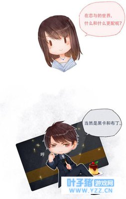 恋与制作人:恋语F4的撩妹之王?许墨当之无