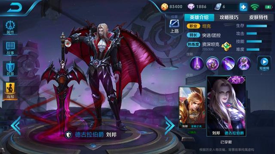 王者荣耀:有了这几个英雄上王者更简单!