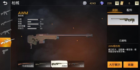 ��Ұ�ж�:M24Ҳ�������3��ͷ?�������90%