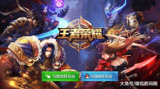 《王者荣耀》被批当代新型鸦片! 马化腾亲回