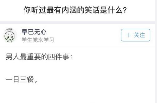 �⼸���ں���Ц���㶼����������˾��·��