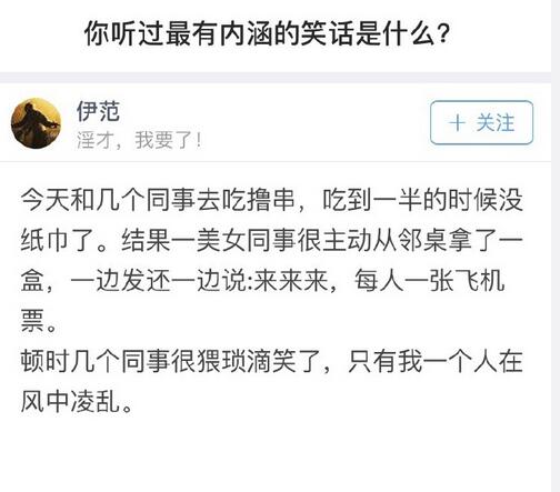 �⼸���ں���Ц���㶼����������˾��·��