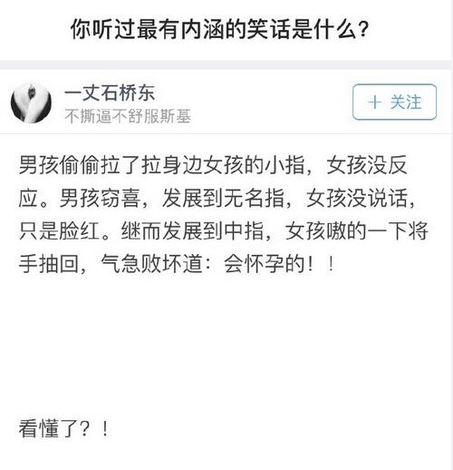 �⼸���ں���Ц���㶼����������˾��·��