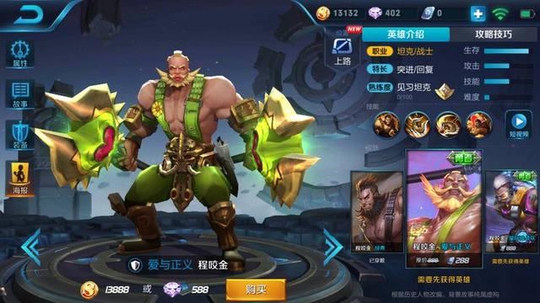 王者荣耀四个最丑的皮肤 第一个不要钱白送