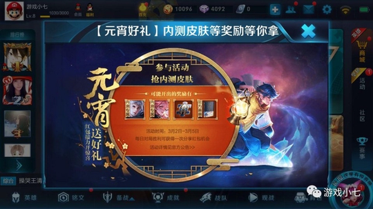 王者荣耀:99%的玩家都抽不到的皮肤,一些