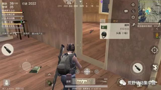 荒野行动:段位卡住上不去?这里有诀窍,学