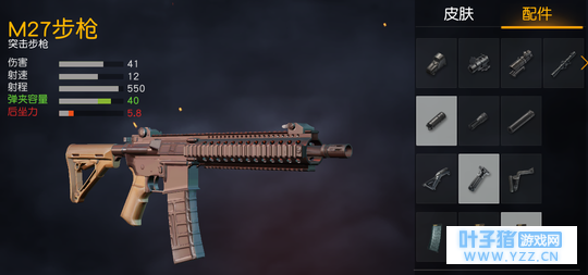 谁才是《荒野行动》真正的步枪之王?毫无悬