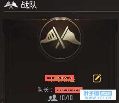 绝地求生刺激战场战队人数怎么增加?刺激战