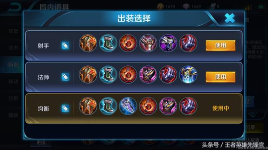 王者荣耀:其实亚瑟很强势,全程都可以不回家