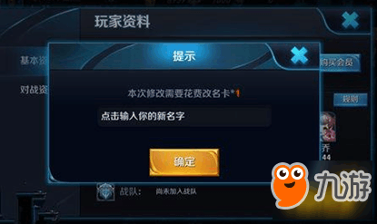 《王者荣耀》爱心符号怎么打 特殊符号输入