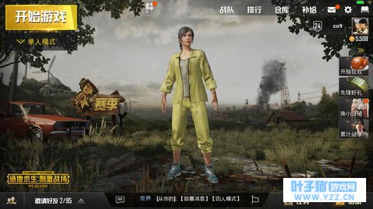 刺激战场:吃鸡中的“四大神器”!八倍镜已