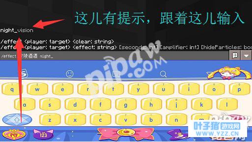 我的世界怎么跑快一点 如何加快自己的速度