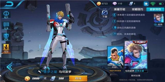 子弹和我的帅气都无法抵挡马可波罗新手攻略