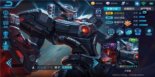 亲手建造的和平,也将亲手捍卫墨子新手攻略