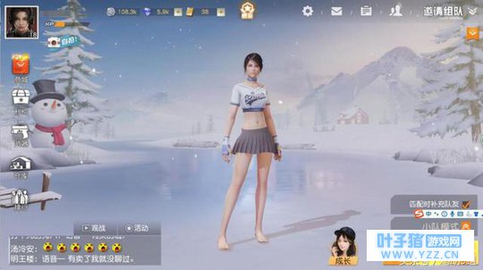 荒野行动:攻楼很难吗 不存在的 知道这些让