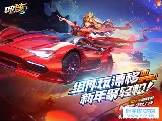 QQ�ɳ���ѧ�ᡰ�羺���衱��ɽ��Щɧ������