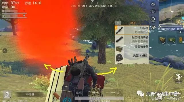 荒野行动:三个技巧教你完美躲子弹,再也不