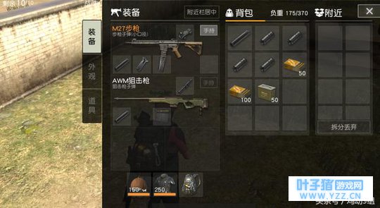 荒野行动人人都说消音器是步枪神器 很多人