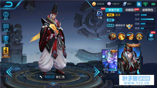 王者荣耀朝廷密探狄仁杰,极限输出掌控全场