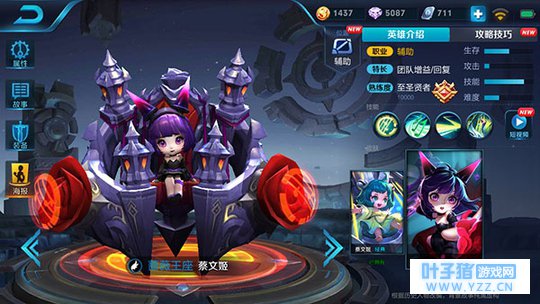 王者荣耀行走泉水蔡文姬,回血控制无人可敌