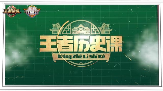 谁说王者荣耀只有负面影响的? 这不是能缓解