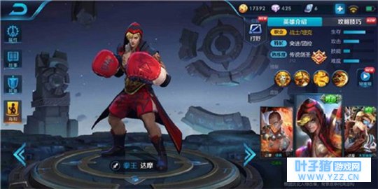 王者荣耀修行武僧,一拳超人达摩进阶攻略